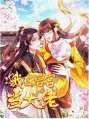 韩漫《午夜配送》封面索引图